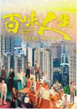 古装短剧免费观看 锦绣长歌 宫斗权谋短剧海报