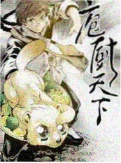 国风综艺 舞台季 古装短剧演员访谈海报