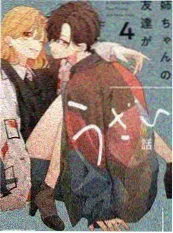 汉服变装综艺 古装造型 综艺海报