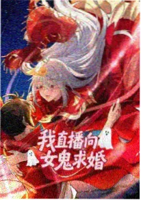 古装武侠动画 侠影少年行 漫改海报